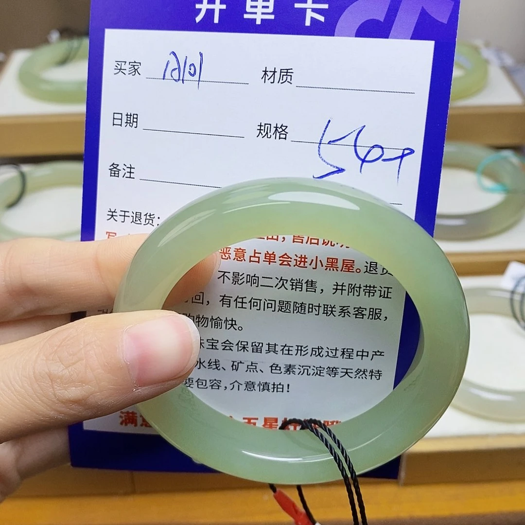 未镶嵌手镯和田玉sy