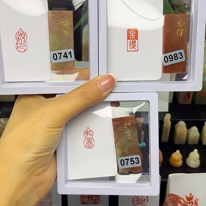 静***开昌化石印石拍二送一