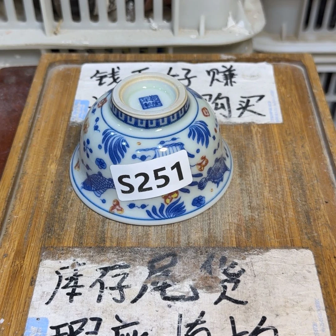 微瑕疵介意勿拍陶瓷器皿H433