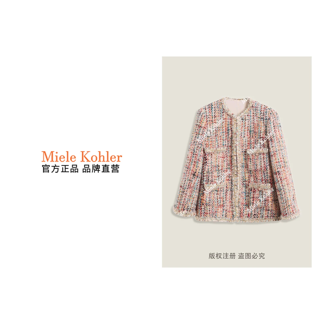 冬季设计感缤纷色彩小香风百搭女款外套MKKQ67874【澳门小源同款】