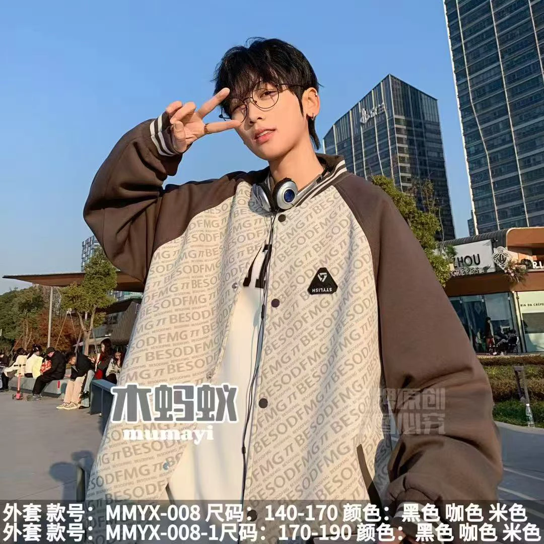 春季新款时尚童装