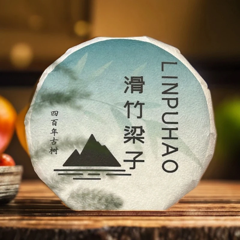 高货返场特惠.2017年滑竹梁子400年古树挑采.临普号.普洱茶生茶