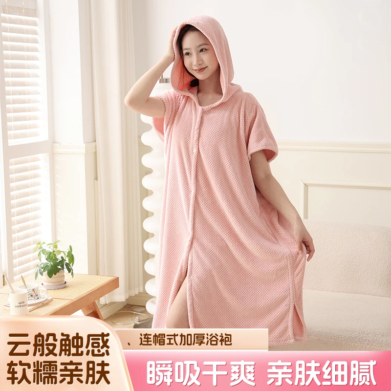 新款时尚连帽浴袍女吸水加长浴裙可穿浴巾柔软吸水速干情侣家用