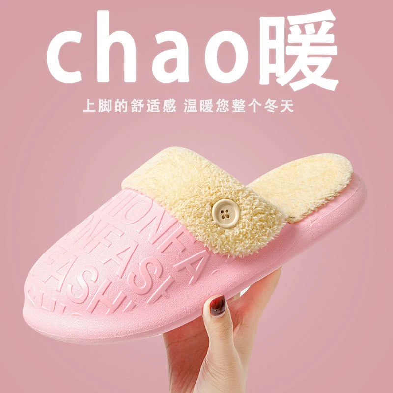2025年新款毛毛拖鞋女冬季外穿网红时尚平底可拆水洗绒防水棉拖鞋