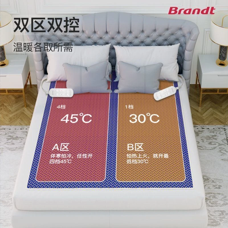 智能双控电热地毯