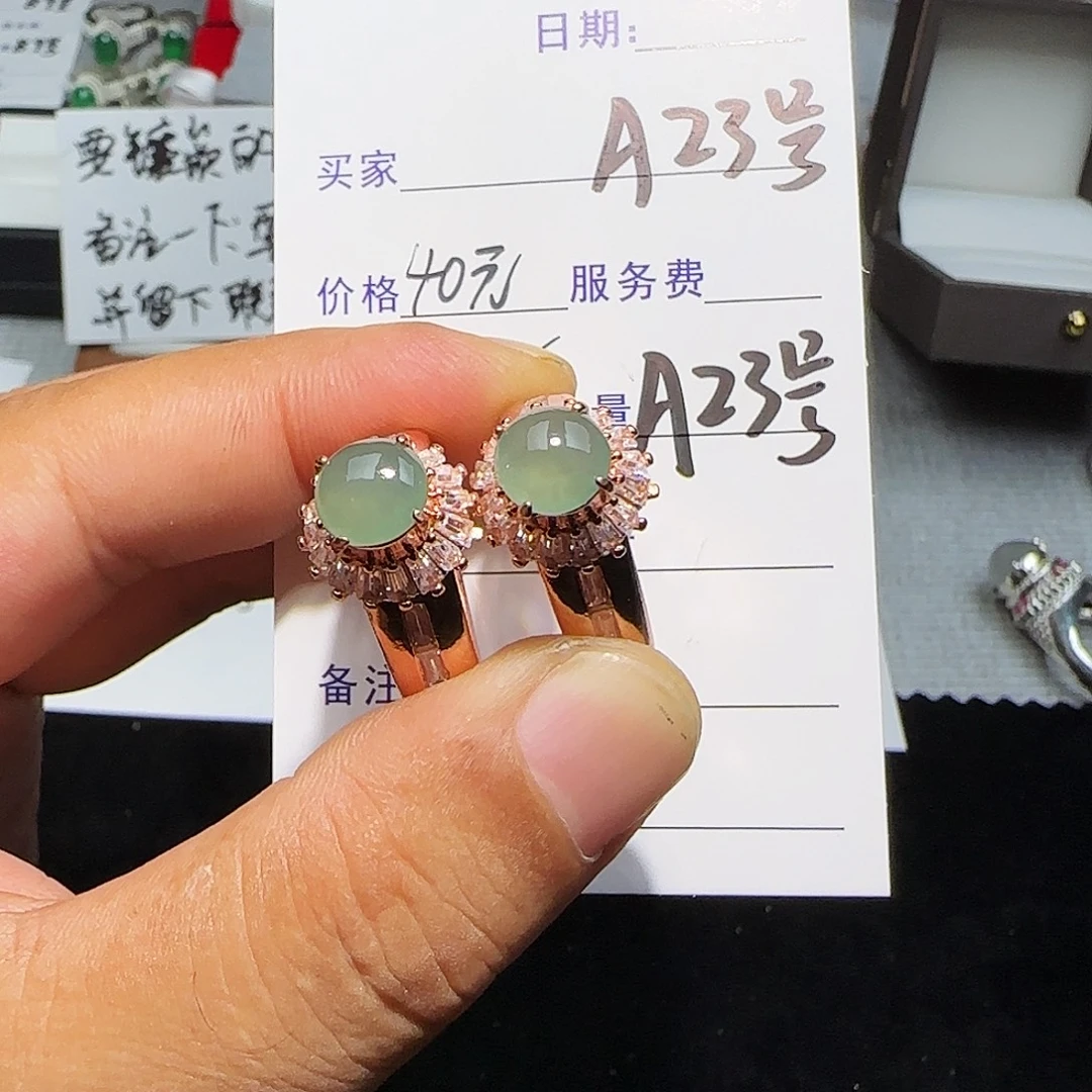 四***娘翡翠未镶嵌戒指天然缅甸23