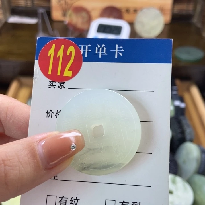 蛇纹石玉挂件未镶嵌嗷****子