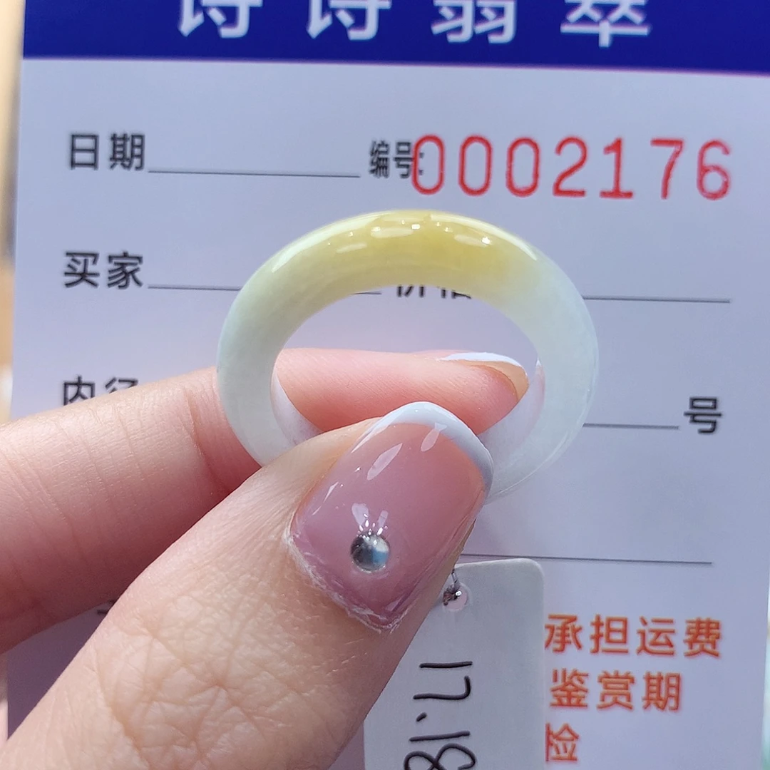 未镶嵌戒指翡翠缅甸A货