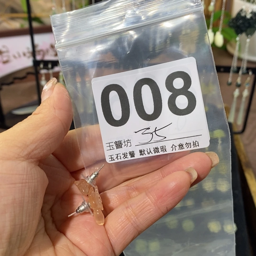 蛇纹石玉未镶嵌玉簪小****了