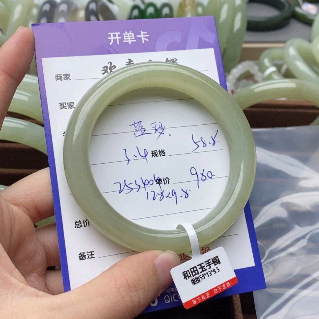 和田玉手镯未镶嵌蓝*