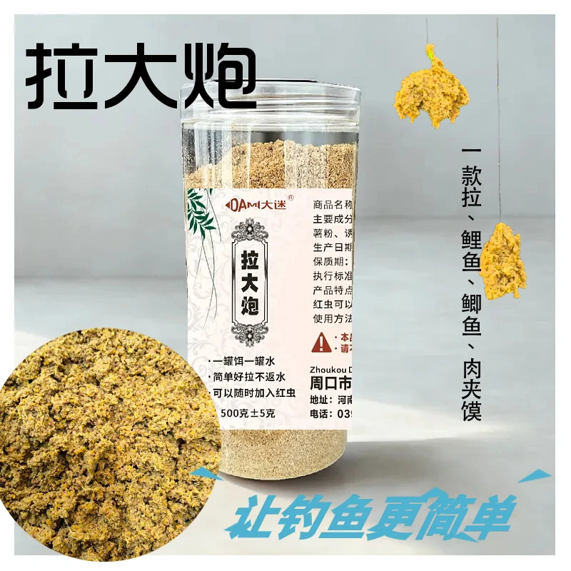 黑坑一款拉鲫鱼鲤鱼肉夹馍专属定制款