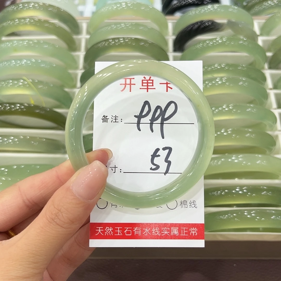 蔓***嫣未镶嵌岫玉手镯天然岫玉