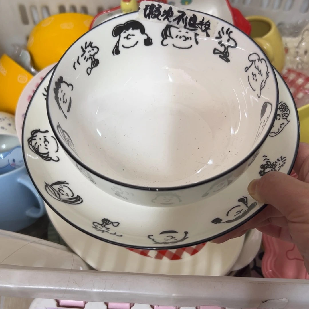 碗偏远地区不包邮微瑕