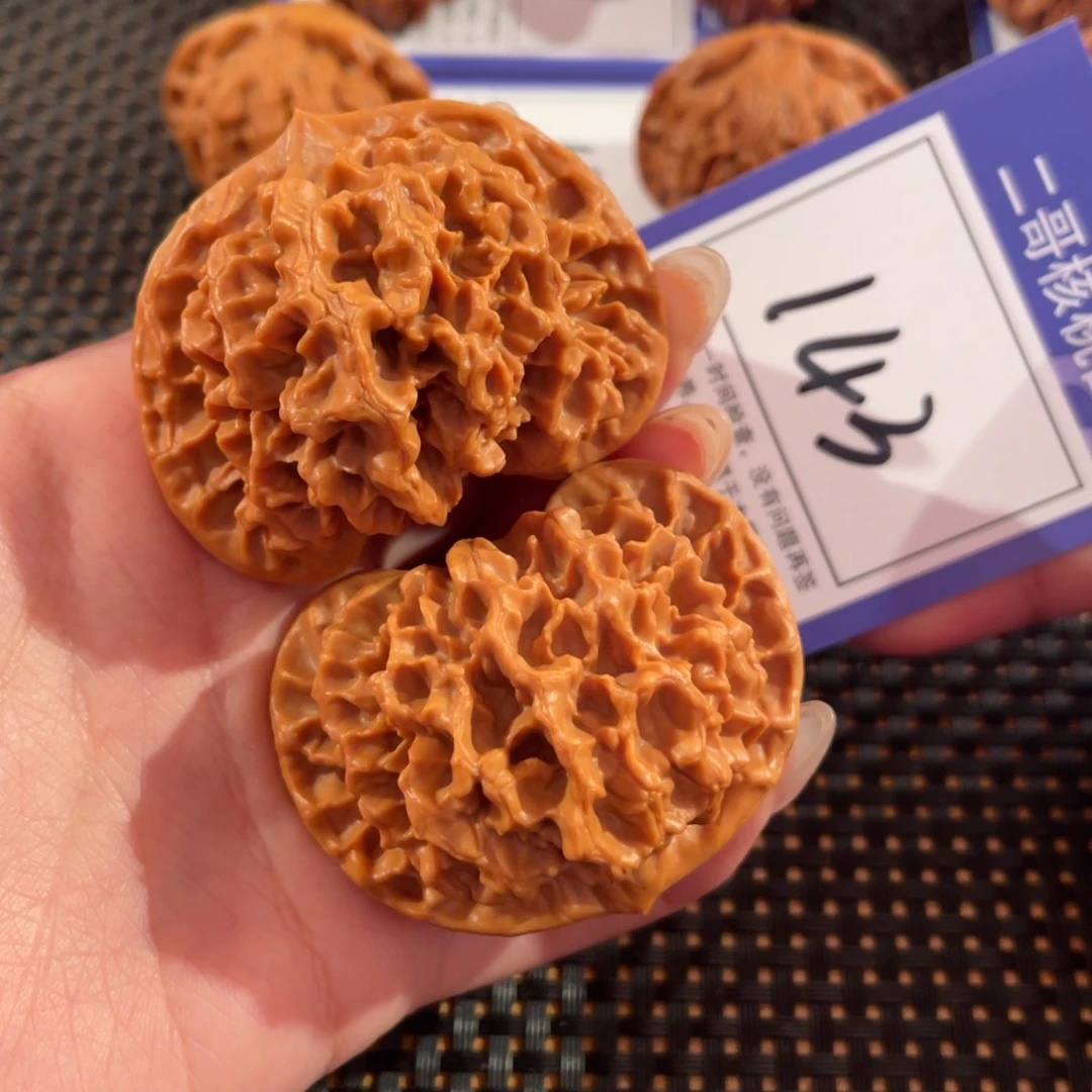 文玩核桃把件143号50尺帝王