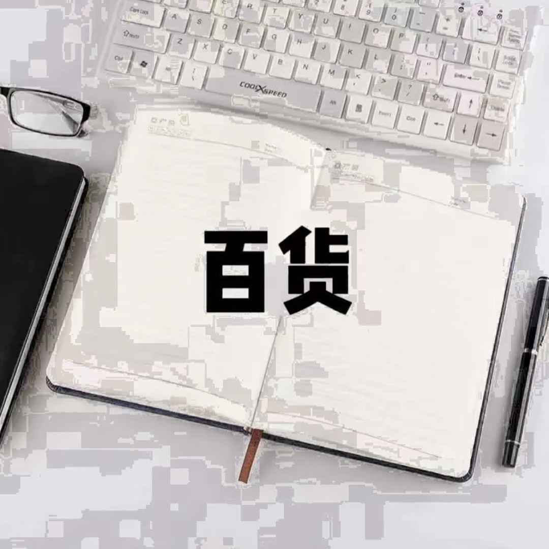 小马彩虹4弹 1-50 学习用品 到手一盒