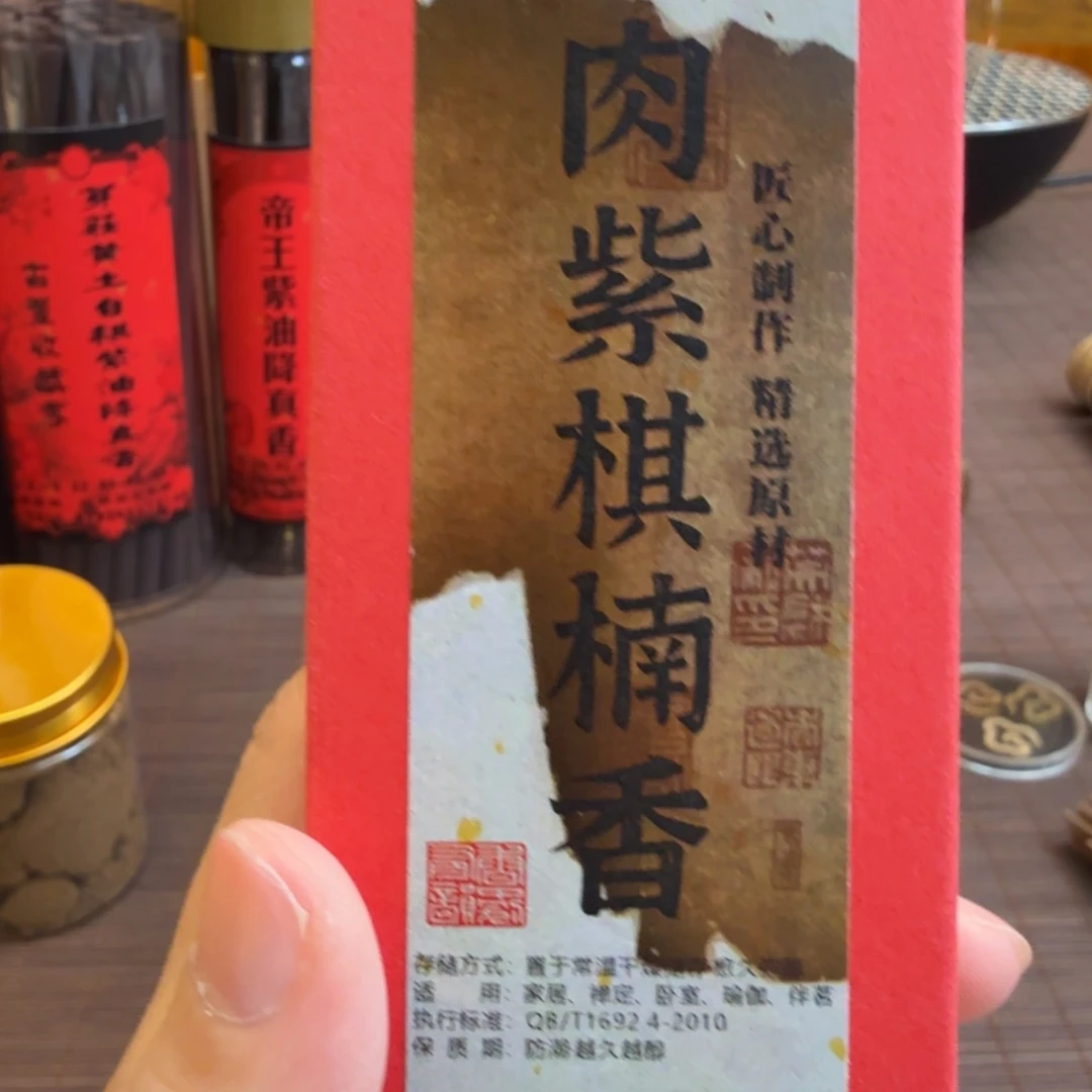 闪购链接直播拍下发货30克