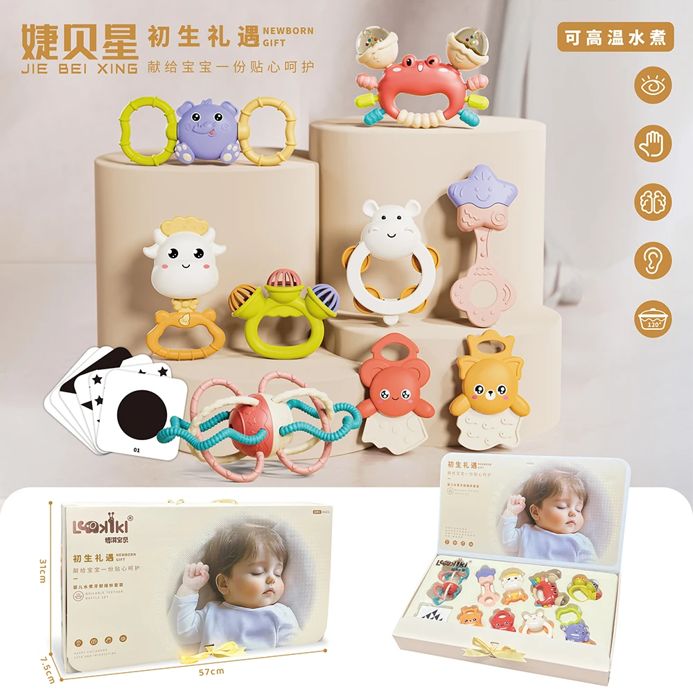 婕贝星新生儿满月礼物婴儿手摇铃礼盒0-1周岁磨牙胶可咬早教玩具