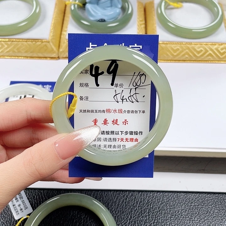 ****哥未镶嵌手镯和田玉