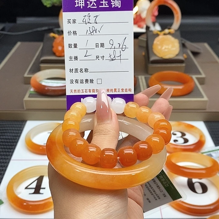 玲***号石英质玉(黄龙玉)未镶嵌手镯