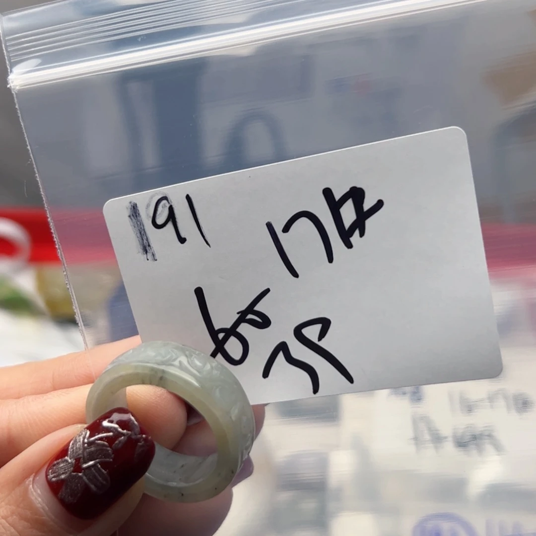 翡翠戒指未镶嵌一*新年快乐