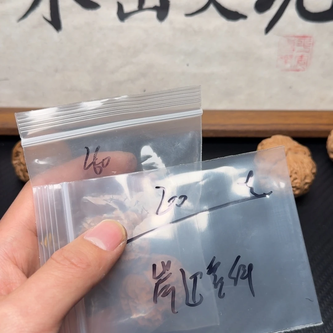 岸***伴文玩核桃吊坠金锭元宝三棱200黄