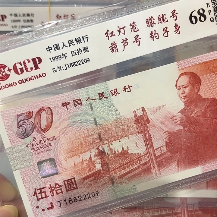 朦胧号豹子身222，18822209