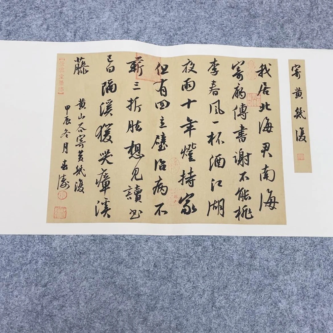 【闪购商品】书法国展书家印春涛69×34