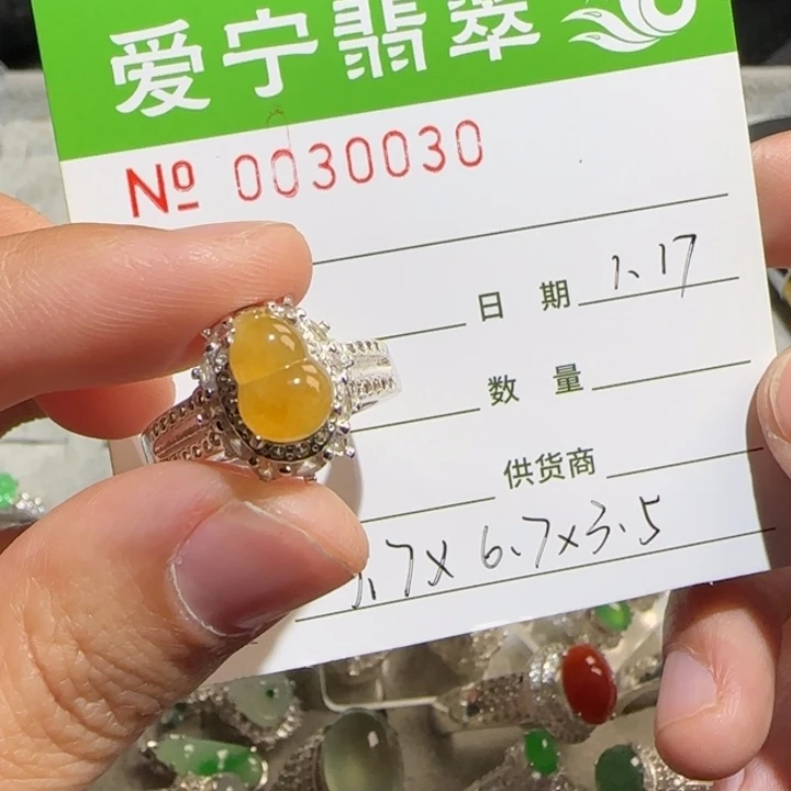 定制翡翠未镶嵌撒*