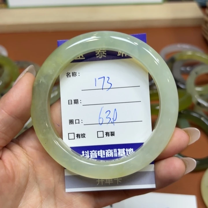未镶嵌岫玉手镯天然