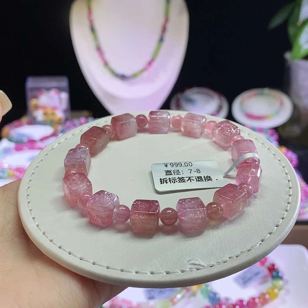 未镶嵌手链碧玺方糖