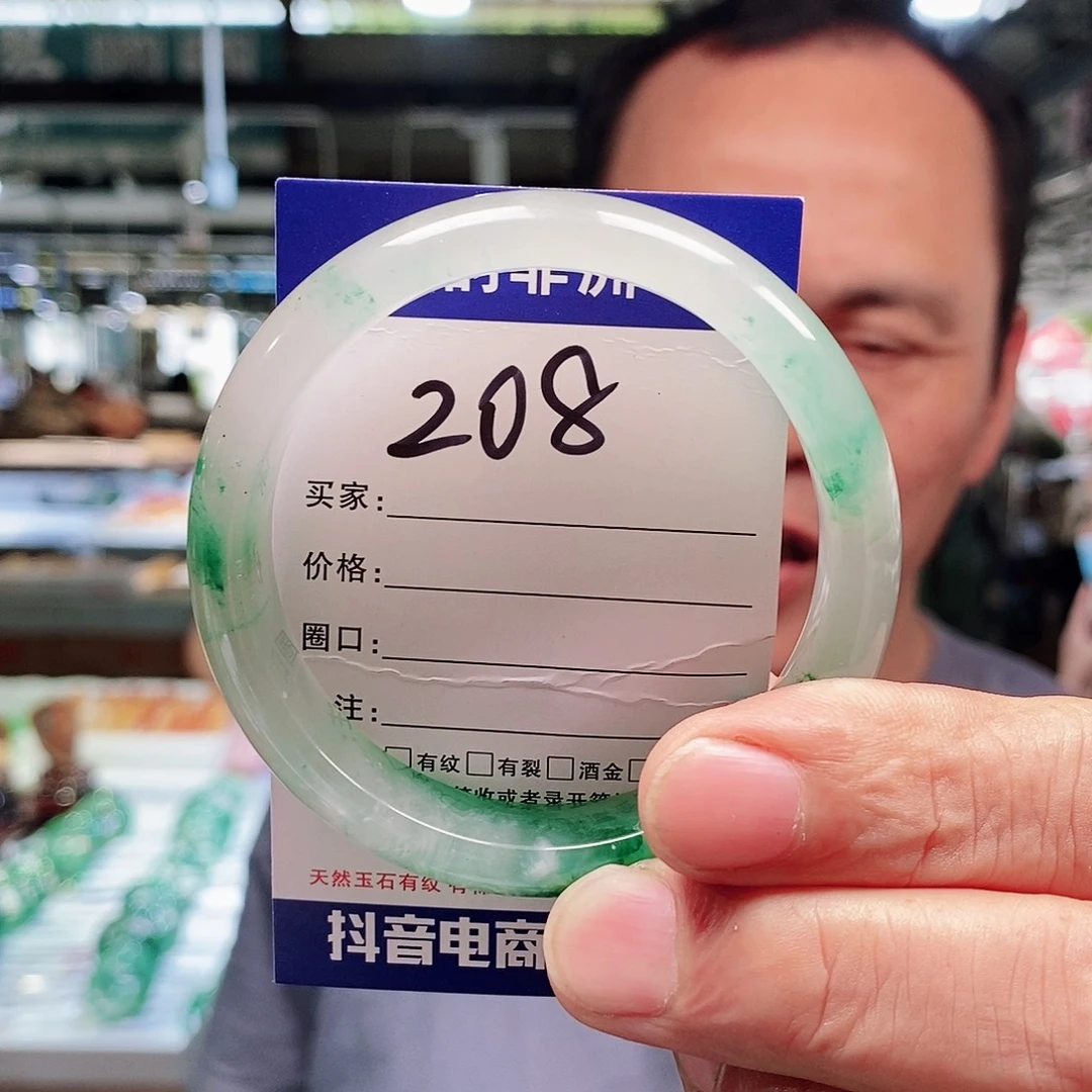 未镶嵌手镯石英质玉（非洲翠）