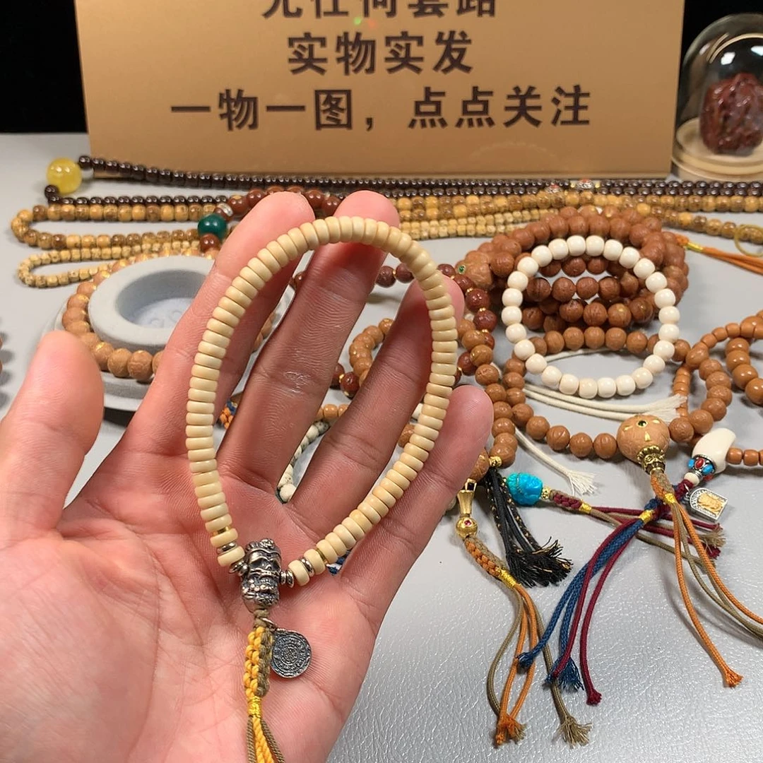 龙脊菩提吊坠。。。。。。。。。。