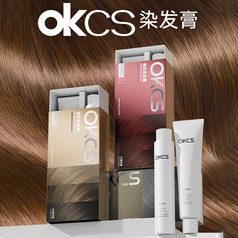 OKCS染发膏黑茶色染发剂在家染植物遮白发自然开袋既染一洗上色