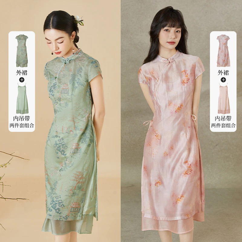 【红英落】秸熙夏季新款新中式改良国风旗袍裙两件套连衣裙4BA652