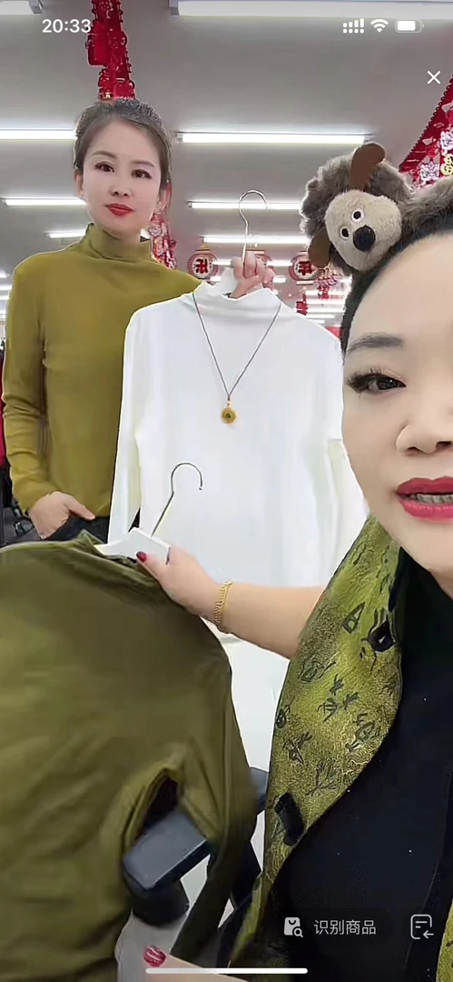 女士时尚半高领打底衫 909-A465
