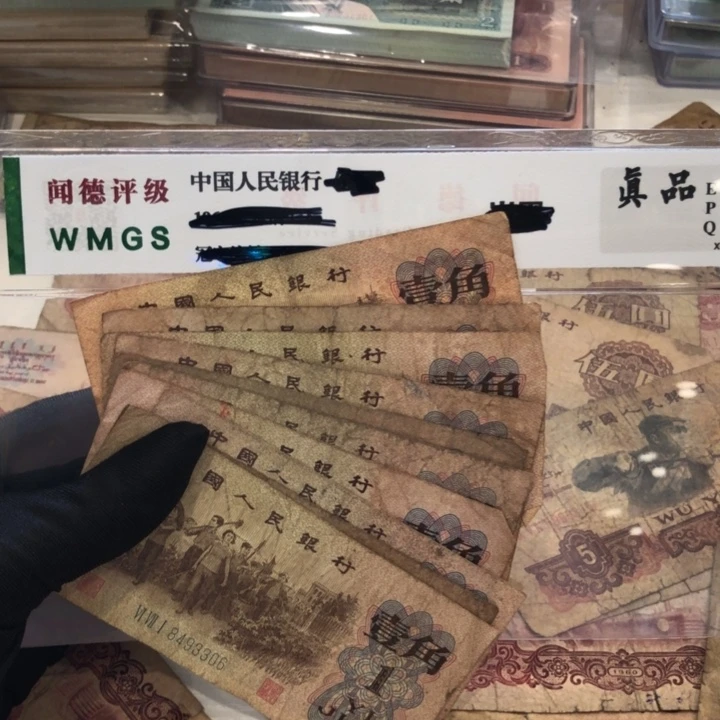 【闪购商品】下乡十张，号码随机，旧品保真