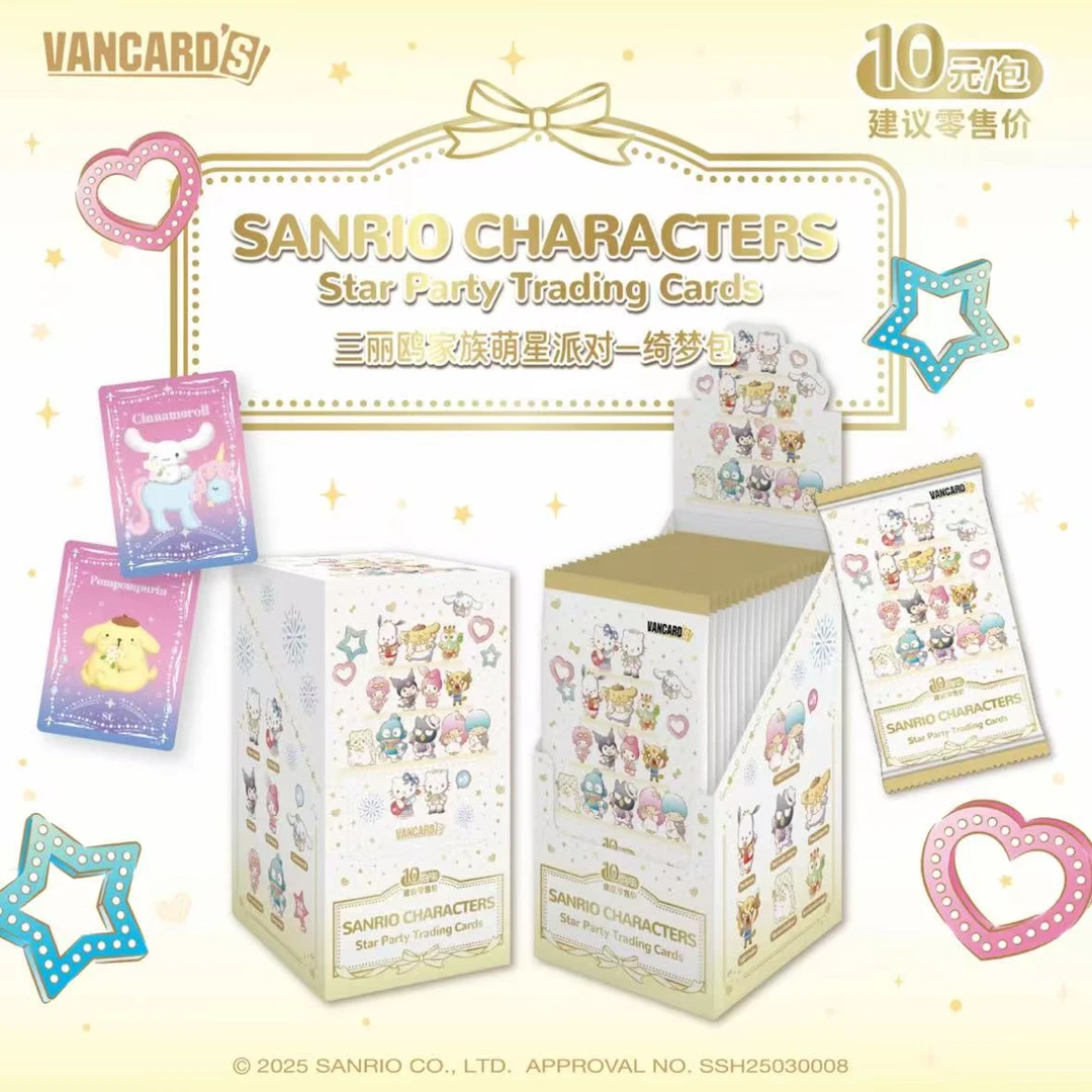 【角色车】三丽鸥家族萌星派对收藏卡-绮梦包