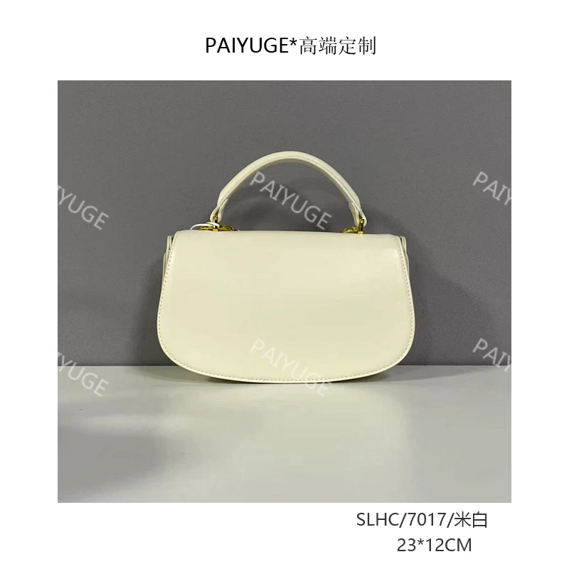 SLHC/7017/白色 paiyuge高端订制女士手提单肩斜挎包2391孤品