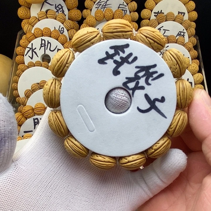 既***要核桃手串/手链经典钱袋子