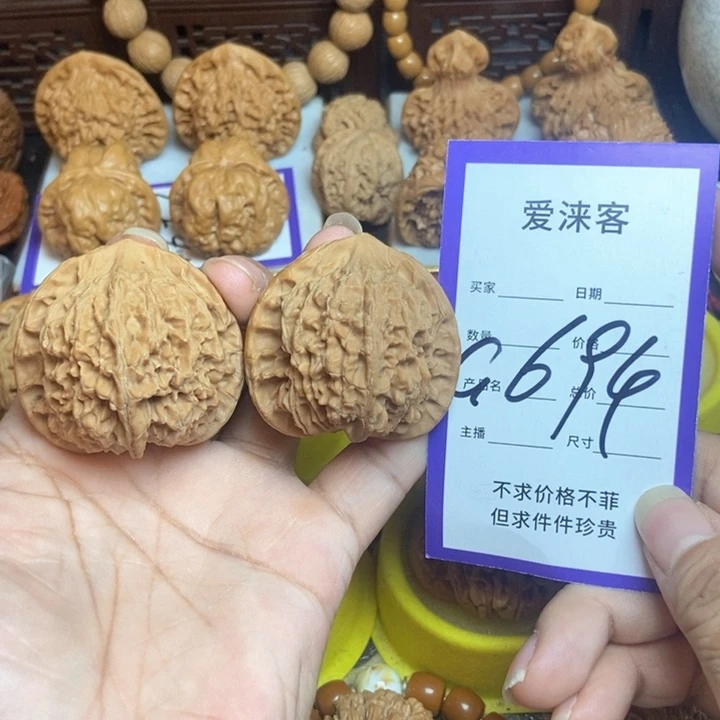 桃核把件45核王……狮子头