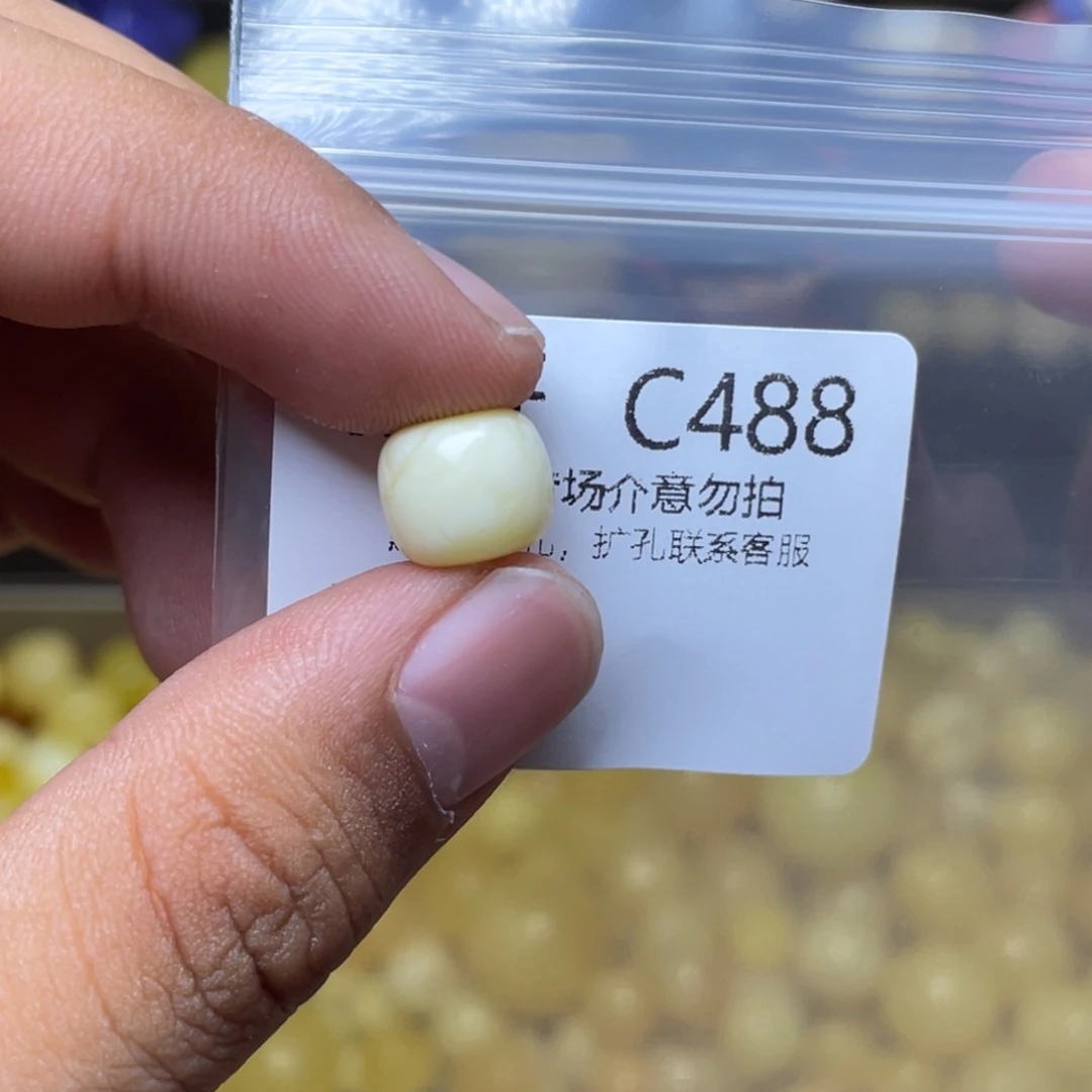 未镶嵌琥珀珠宝奇石