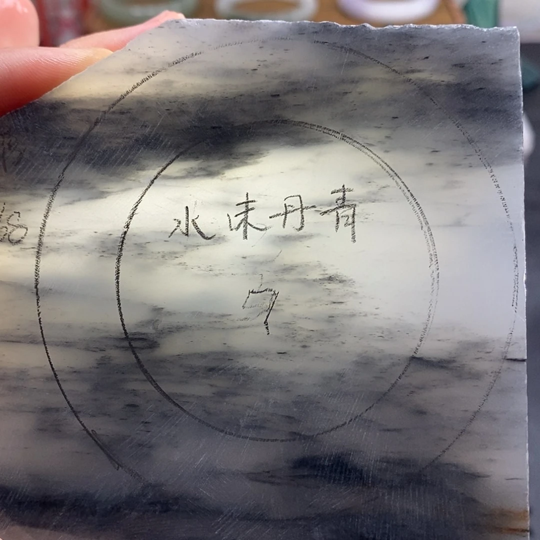 【闪购商品】未镶嵌手镯和田玉定制911