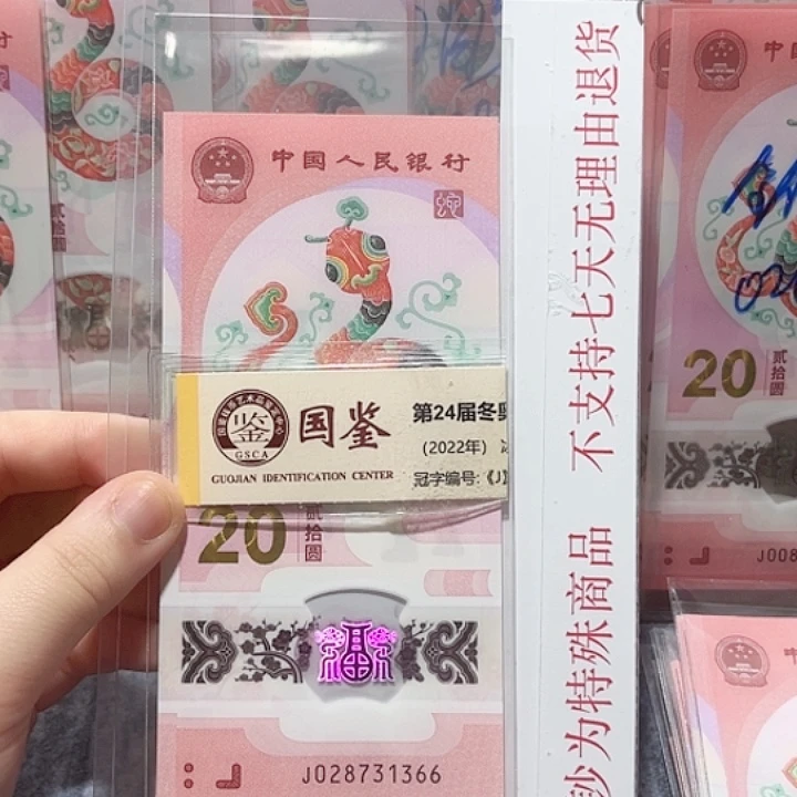 纸028731366。。。。。。