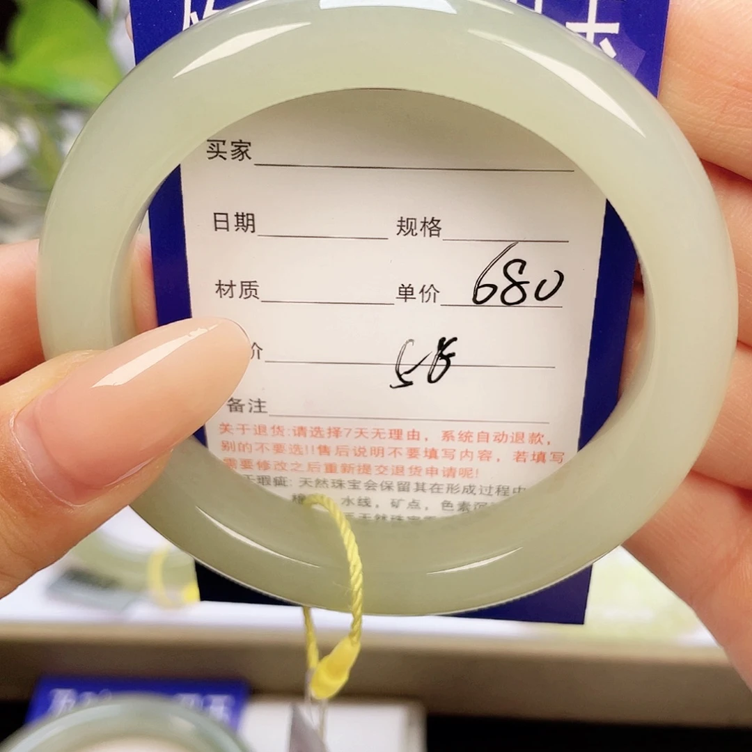 和田玉未镶嵌手镯