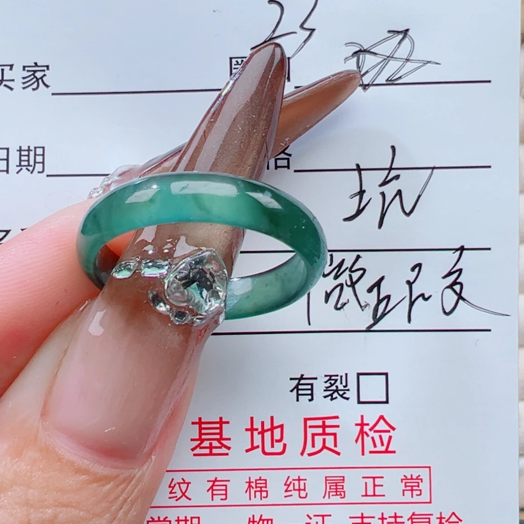 翡翠未镶嵌戒指天然