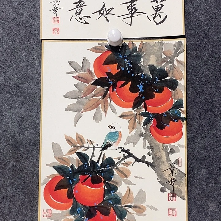 国画作品入选作品