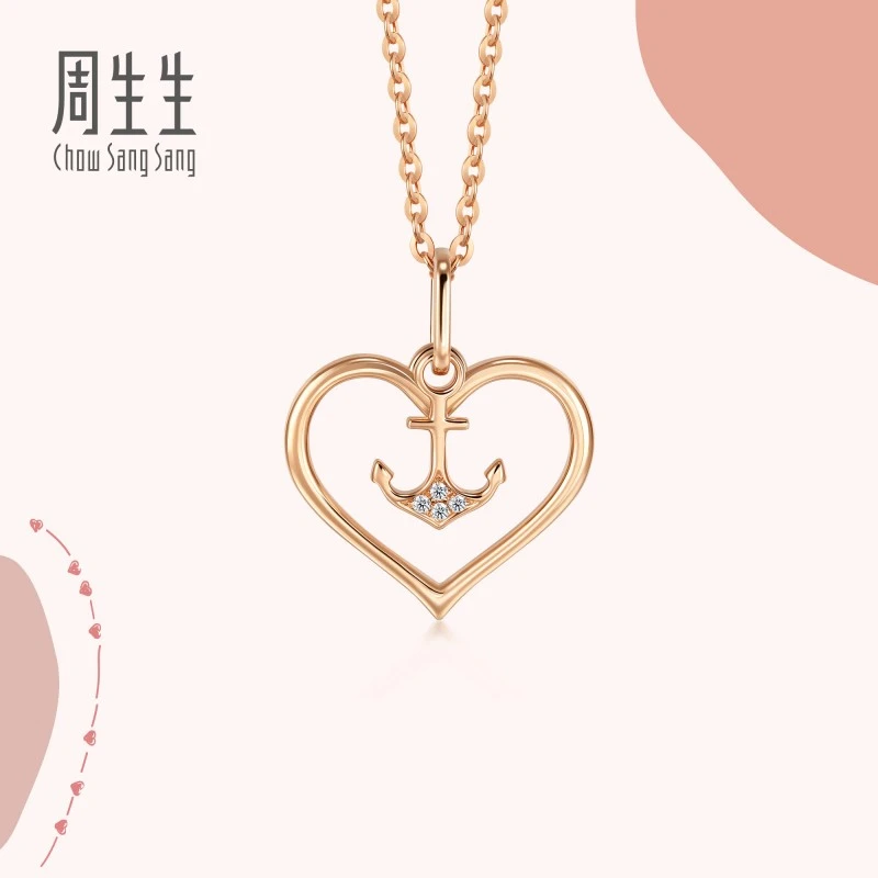 【新年好礼】周生生爱情密语心锚心形吊坠18K金挂坠92106P