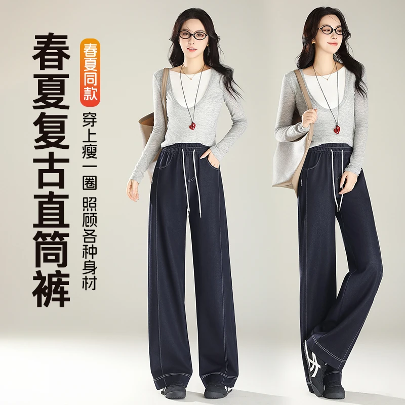 新款夏季柔软牛仔裤女直筒宽松时尚百搭透气清凉高腰显瘦好穿8916