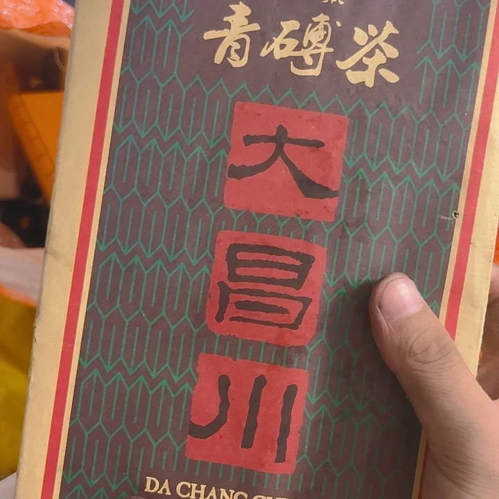杂色豆（科檀/科特迪瓦檀木）用****6