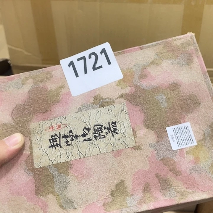 s***6瓷片微瑕回流瓷器1